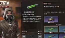 明日之后更新爆料最新,探索未知领域，开启冒险新篇章！