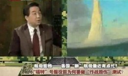 bbc爆料美国历史视频